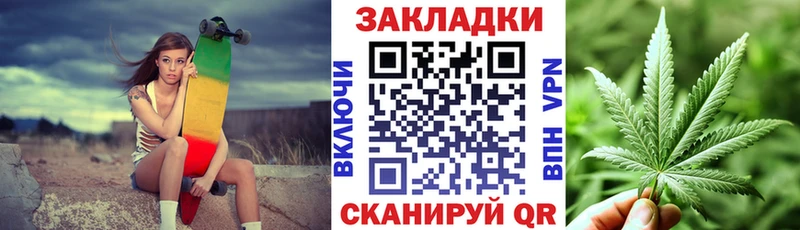 Продажа наркотиков Ижевск Вейп ТГК APVP Марихуана ГЕРОИН omg как войти КОКАИН ГАШИШ