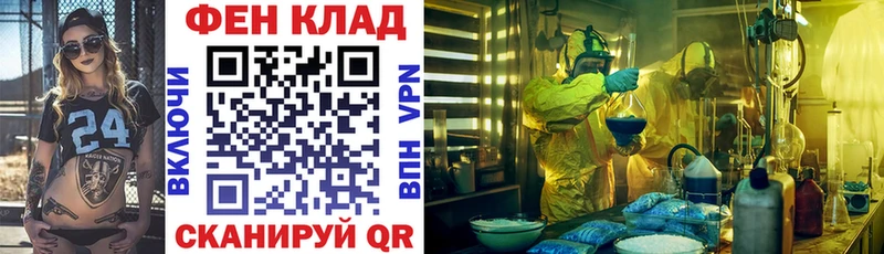 omg зеркало  Ижевск  АМФ 97% 