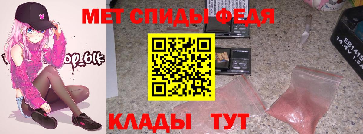 Amphetamine Premium Ижевск