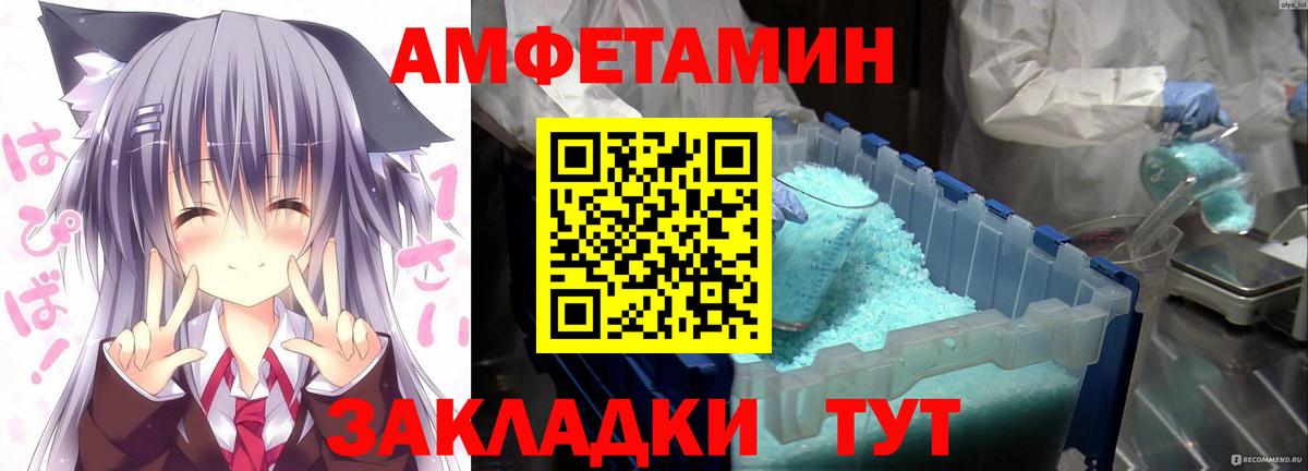 omg   АМФЕТАМИН  Ижевск  мориарти наркотические препараты  АМФЕТАМИН 98%  Вход с VPN 
