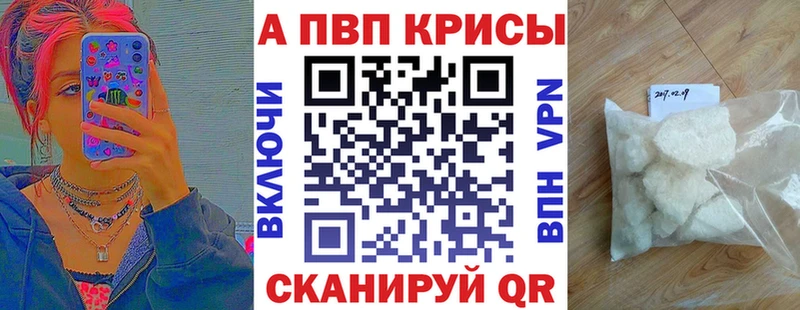 Alpha-PVP VHQ  где купить наркоту  Ижевск 