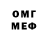 МЕТАДОН кристалл Minas Minpetros