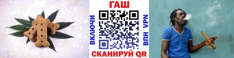 Canna-Cookies конопля  купить наркотики цена  Ижевск 
