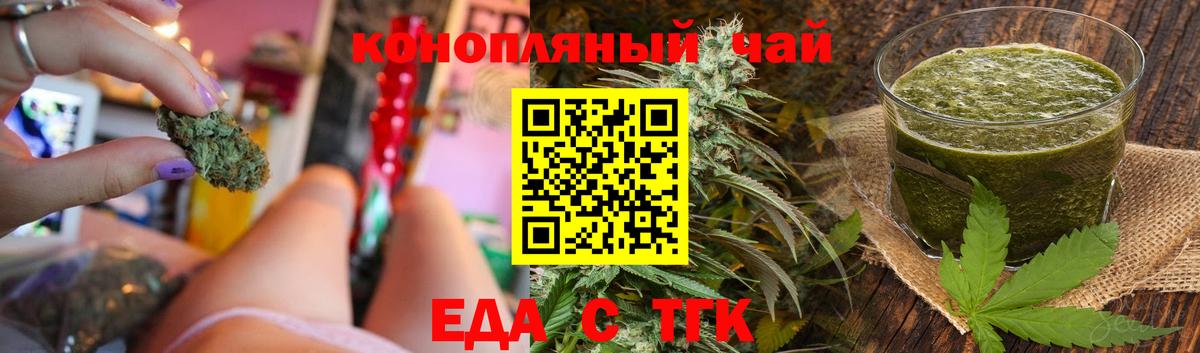 Canna-Cookies конопля  Ижевск 