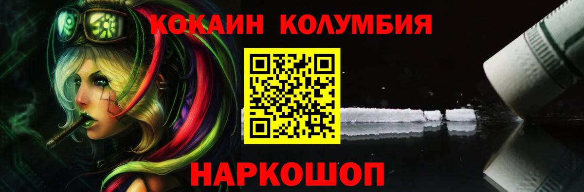 Cocaine  Ижевск  Кокаин VHQ  КОКАИН 99% 