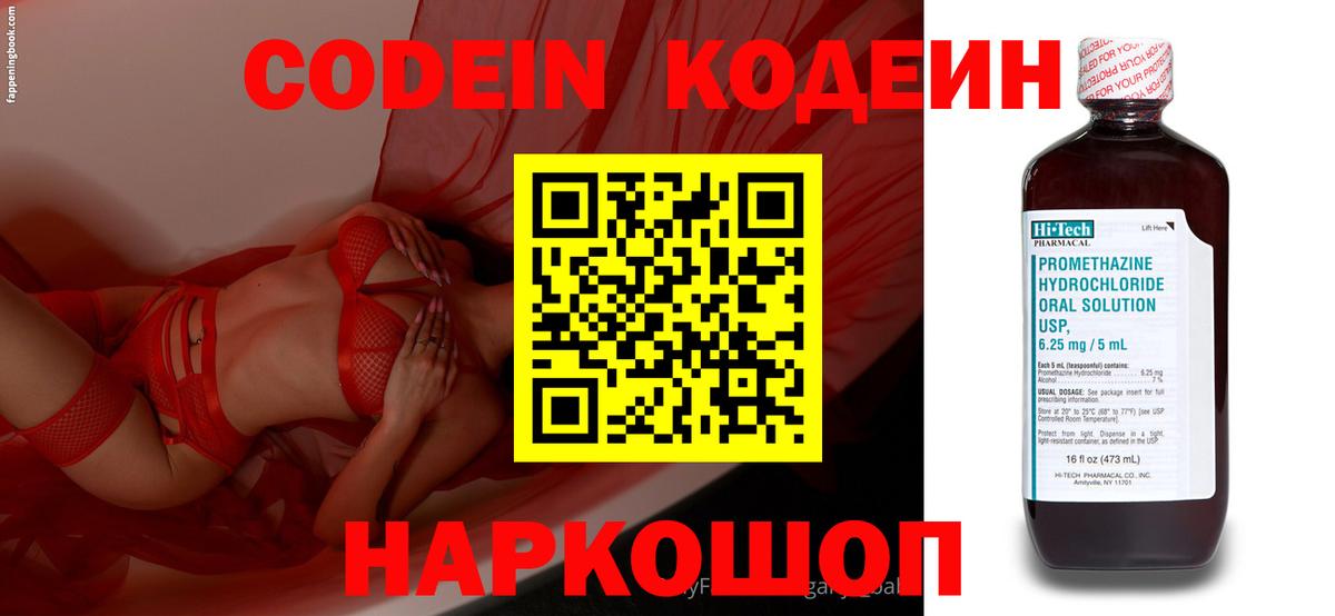 Псилоцибиновые грибы Ижевск