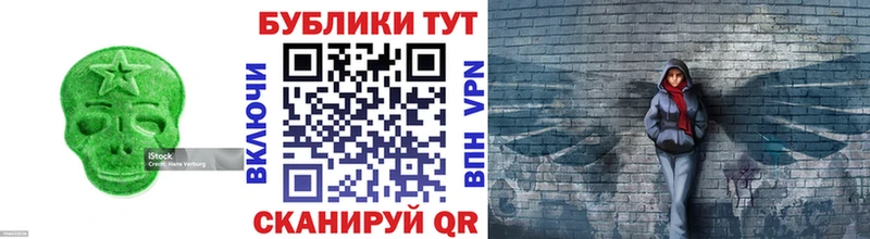 купить наркотики цена  Ижевск  Экстази Punisher 