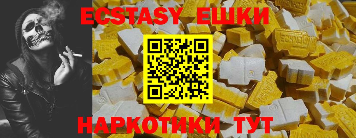 Ecstasy  Экстази Philipp Plein  Ижевск  Вход с VPN  ЭКСТАЗИ Punisher 