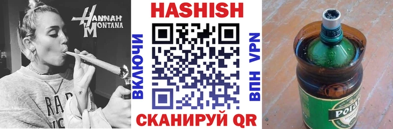 blacksprut сайт  даркнет сайт  Ижевск  ГАШИШ хэш 