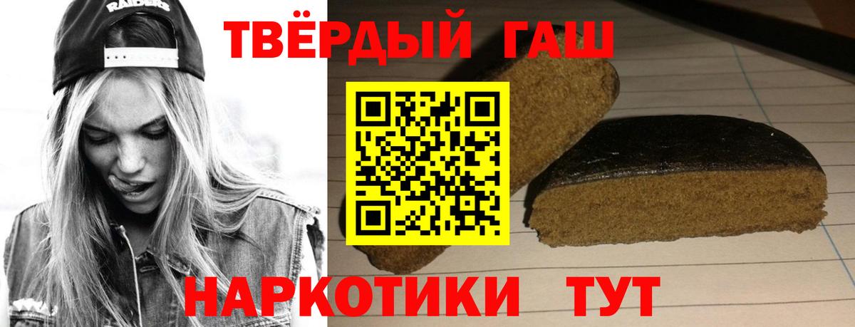 ГАШ VHQ Ижевск