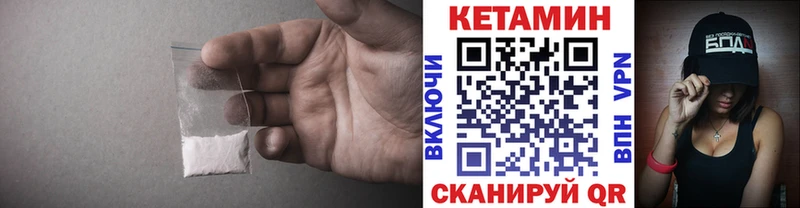Кетамин ketamine  гидра tor  Ижевск 