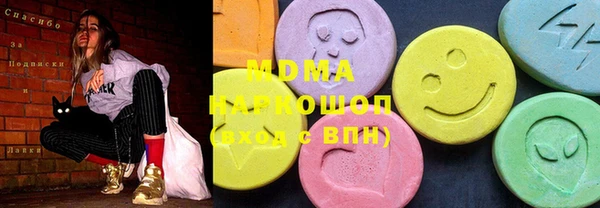 мефедрон VHQ Вязьма