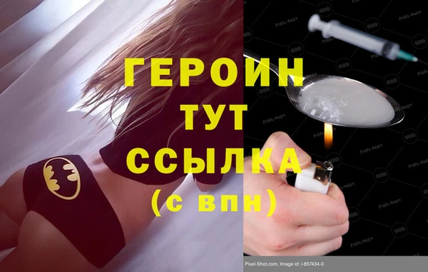 соль курить ск Нязепетровск