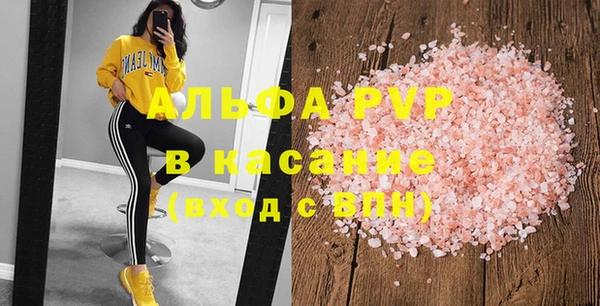 первитин Весьегонск