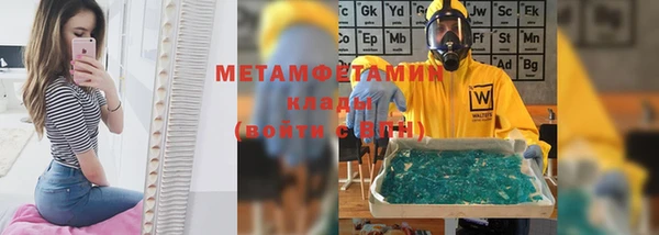 эйфоретик Няндома