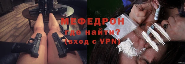 мефедрон VHQ Вязьма