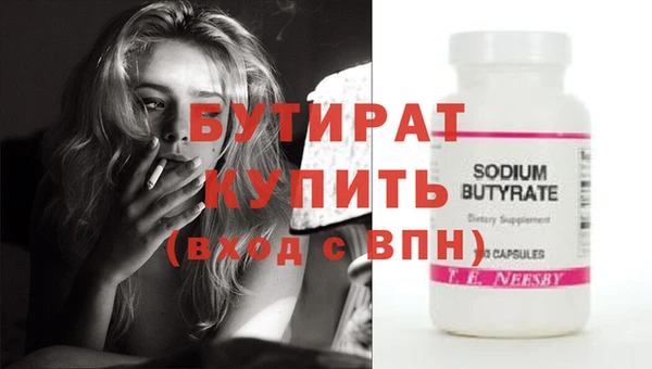 эйфоретик Няндома
