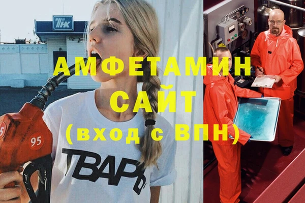 соль курить ск Нязепетровск