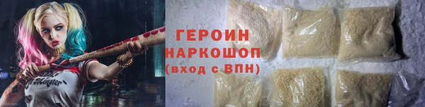 эйфоретик Няндома