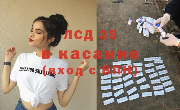 соль курить ск Нязепетровск