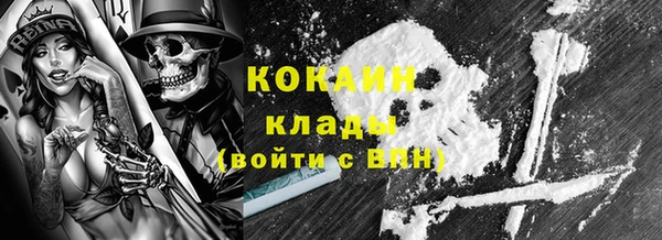соль курить ск Нязепетровск
