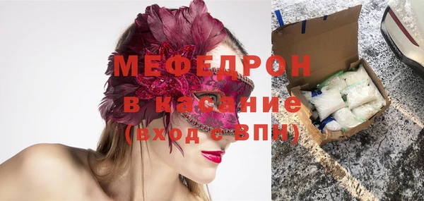 соль курить ск Нязепетровск