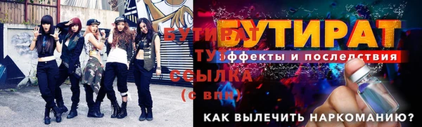 соль курить ск Нязепетровск