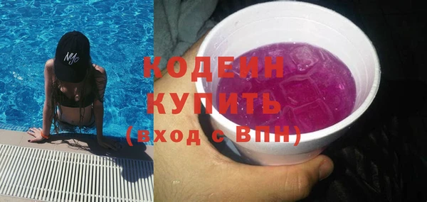 соль курить ск Нязепетровск