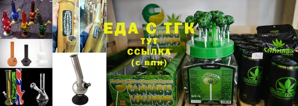 соль курить ск Нязепетровск