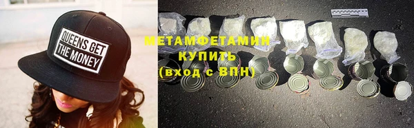 соль курить ск Нязепетровск