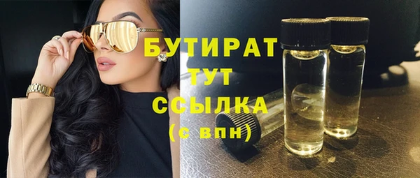 меф VHQ Видное