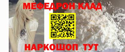 амфетамин Беслан