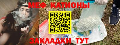 скорость Волжский