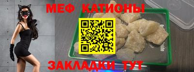 СК Волгодонск