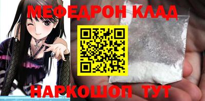 СК Волгодонск