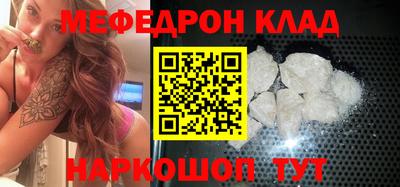 амфетамин Беслан