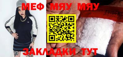 PSILOCYBIN Бийск