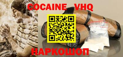 скорость Волжский