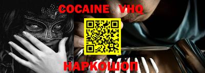 скорость Волжский