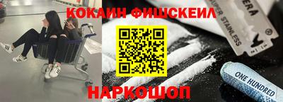 гидра Берёзовский