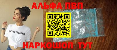 амфетамин Беслан