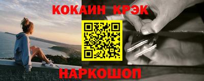 СК Волгодонск