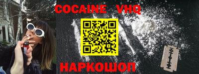 СК Волгодонск