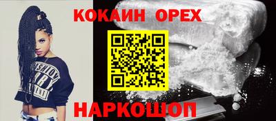 СК Волгодонск
