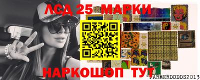 амфетамин Беслан