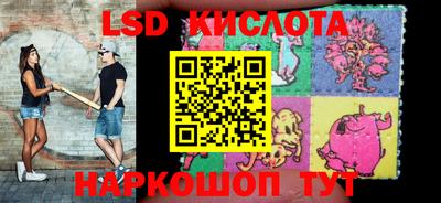 PSILOCYBIN Бийск