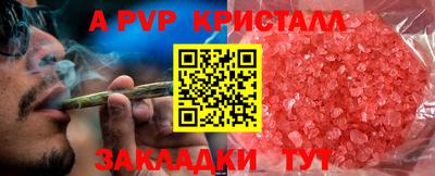 экстази Волжск