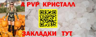 экстази Волжск