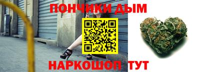 гидра Берёзовский