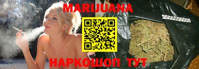 PSILOCYBIN Бийск